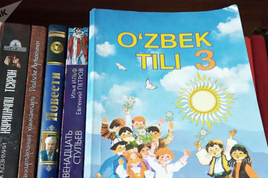 В Узбекистане чиновников предложили штрафовать за пренебрежение узбекским языком