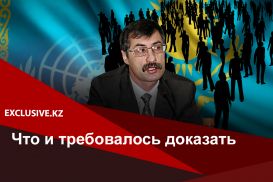 ООН: казахстанский законопроект о мирных собраниях не соответствует международным стандартам