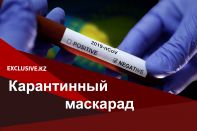 Имеет ли население право на информацию о тестировании на COVID-19?