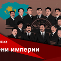 О том, как КазССР пытались упразднить еще в 1922 году