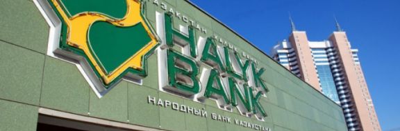 Halyk Bank решил не выплачивать дивиденды за 2019 год