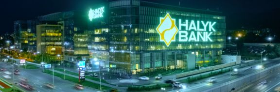 Halyk Bank устанавливает лимиты на снятие денег для юрлиц