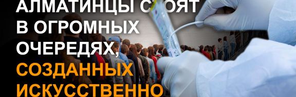 «Олимп» приостановил прием проб на COVID-19 в связи с большим количеством желающих