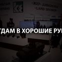 «Казахстан инжиниринг»: кому он нужен?