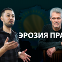 Виталий Воронов: «Законом или силой никого нельзя заставить уважать что-либо или кого-либо»