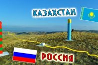 Резкий рост заболеваемостью коронавирусом в Казахстане ухудшил эпидситуацию в приграничных с Россией областях