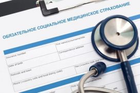 НАО «Фонд социального медицинского страхования» подозревается в хищении средств