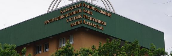 Правительство и Нацбанк предложат план действий по экономической политике