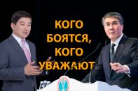 Вероятный премьер-министр: хотят Асета Исекешева, но будет Бауржан Байбек?