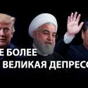 Ещё раз о белых лебедях 2020 года