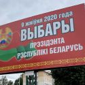 Выборы в Беларуси: Лукашенко празднует победу, независимые экзит-поллы показывают победу Тихановской, а люди – протестуют