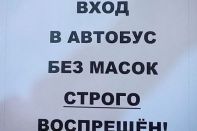 Проверяющего безмасочников оштрафовали на 640 тысяч тенге