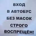 Проверяющего безмасочников оштрафовали на 640 тысяч тенге