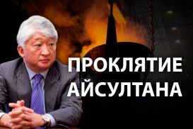 «Казахмыс»: что стоит за скандалом вокруг «хозяина медной горы»