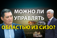 Юрист Бахытжан Базарбек ставит вопрос о доверии акиму Алматинской области