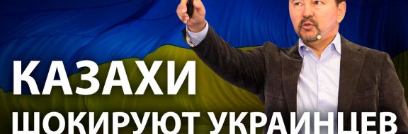 Маргулан Сейсембаев «не пригодился» в Казахстане, «подобрали» «Слуги народа»