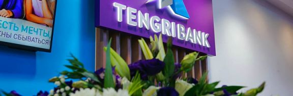 Tengri Bank ликвидируют