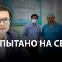 Казахстанский препарат вошел в список вакцин-кандидатов ВОЗ