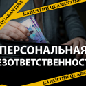 Предприниматели Казахстана «восстали» против Комитета госдоходов  