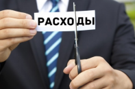 ФСМС сократил свои административные расходы на 1 млрд тенге