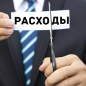 ФСМС сократил свои административные расходы на 1 млрд тенге