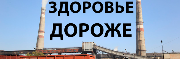 Алматинская ТЭЦ-2: починить старое дороже, чем построить новую?