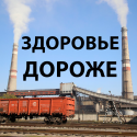 Алматинская ТЭЦ-2: починить старое дороже, чем построить новую?