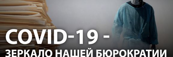 Почему документы за подписью Назарбаева стали «пустышками»?