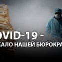 Почему документы за подписью Назарбаева стали «пустышками»?