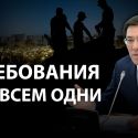 Не повторят ли казахские депутаты судьбу кыргызских коллег?