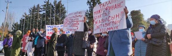 В Бишкеке одновременно проходят пять митингов 