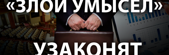 В Казахстане, возможно, госслужащим осложнят переход на работу в частный сектор