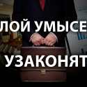 В Казахстане, возможно, госслужащим осложнят переход на работу в частный сектор