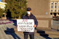 Житель Уральска провел пикет против усиления карантинных мер