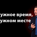 Маргулан Сейсембай: «Для реформ нужны дисциплина, правильное время, скорость и прозрачность»