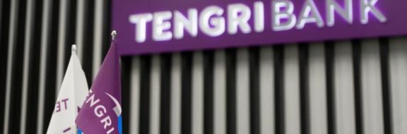 Из Tengri Bank похитили, как минимум, более 5 миллиардов тенге