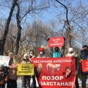 В Алматы провели митинг в защиту животных