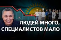 Марат Баккулов: «У нас «буржуазия» – слово ругательное»