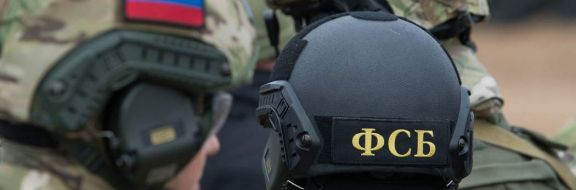 ФСБ России задержала члена ИГ, готовившего теракт в Москве