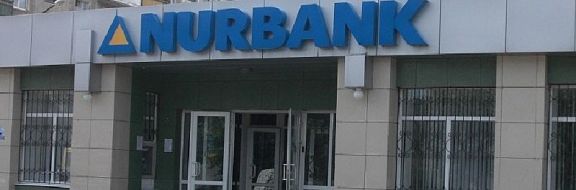 Нурбанк вошел в тройку самых убыточных банков