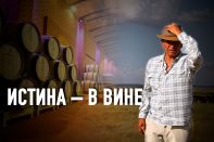 Arba Wine становится национальным брендом, меняя взгляд на Казахстан