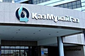 Казмунайгаз отложил IPO до лучших времен