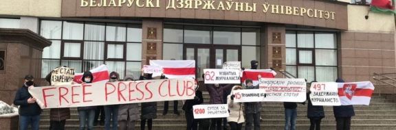 В Минске прошли первые протесты 2021 года