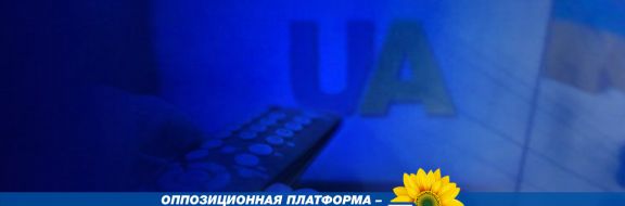 Оппозиция Украины начала сбор подписей за регистрацию вакцины от коронавируса «Спутник V»