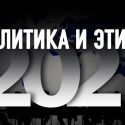 Пять причин для осторожного оптимизма в 2021-ом