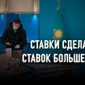 Парламентские выборы: день национального унижения