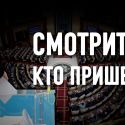 Новый парламент Казахстана: оставь надежды всяк сюда входящий