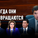 Главная роль Габидуллы Абдрахимова: вернуться с «исчерпанным кредитом политического доверия»