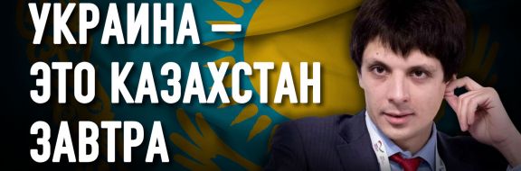 Павел Кухта, Украина: «Политику мало быть честным. Он должен быть еще и компетентным»