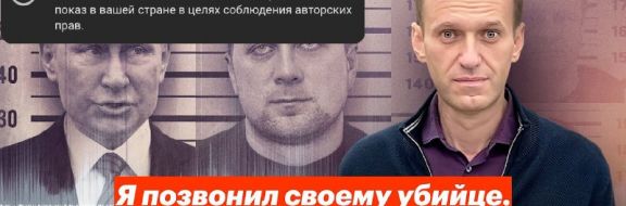 YouTube заблокировал запись разговора Навального с предполагаемым отравителем